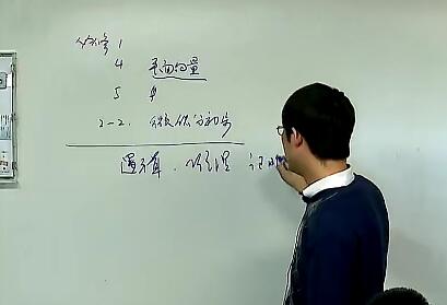 培养数学思维能力，提高数学成绩：邓杨高一数学春季尖端培养计划班45讲带讲义