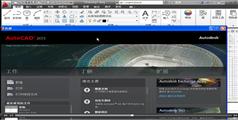 AutoCAD2013入门到精通视频教程