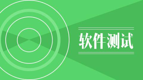 软件测试项目实战《学车不》APP