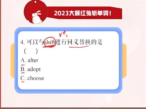 李播恩2023高三高考英语A+春季班，助你轻松备战高考英语