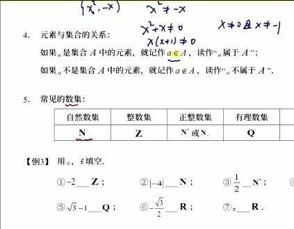 全方位提升数学成绩，轻松应对高一数学考试：2023高一数学高杨凯钰暑秋班