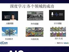 人工智能深度学习应用视频教程（CTR预估60课）