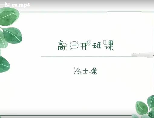 冷土强2023高一化学全体系学习卡