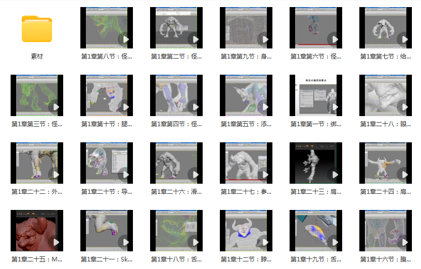 【3Dmax】LM游侠高级动画绑定视