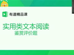 最新高中语文爆裂刷题团_连续5月全面提升语文成绩