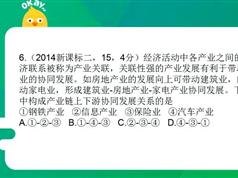 高考政治8小时搞定文化生活_高三