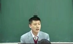 高级教师袁腾飞高考系列讲座新课标中国民主进程选修视频课程全集