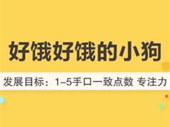 27个月宝宝早教游戏训练课程视频全套（48集）