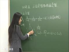 高中数学必修5同步辅导课程-高三数学必修5高清教学视频全集(10讲)