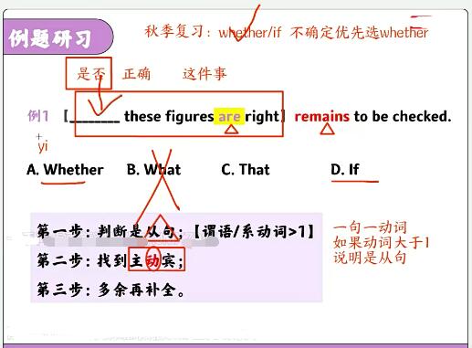 史心语英语2024高中英语暑假班网