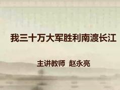 2020部编版初二语文上册课本同步网课视频(八年级 上学期 60讲)