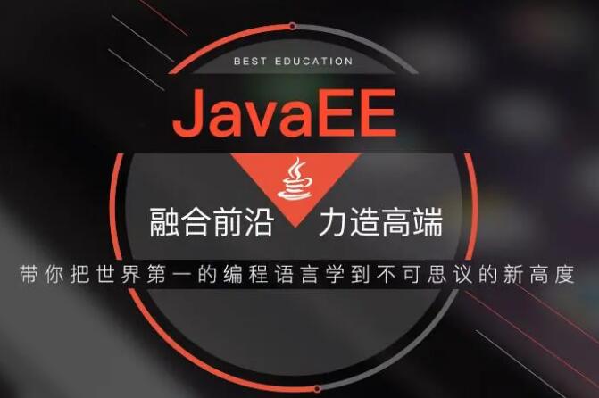 Java从入门到精通核心技术：2021新