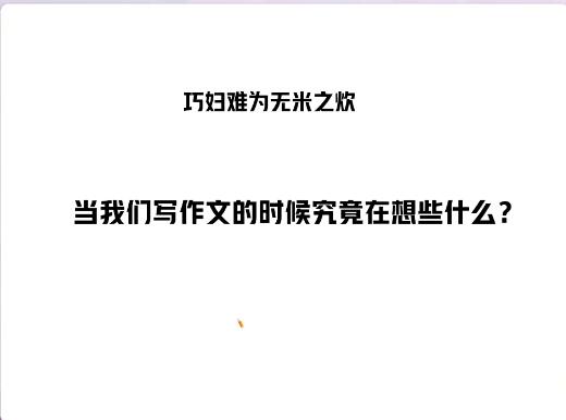 聂宁2023高二英语寒假班春季班，全面提高英语成绩