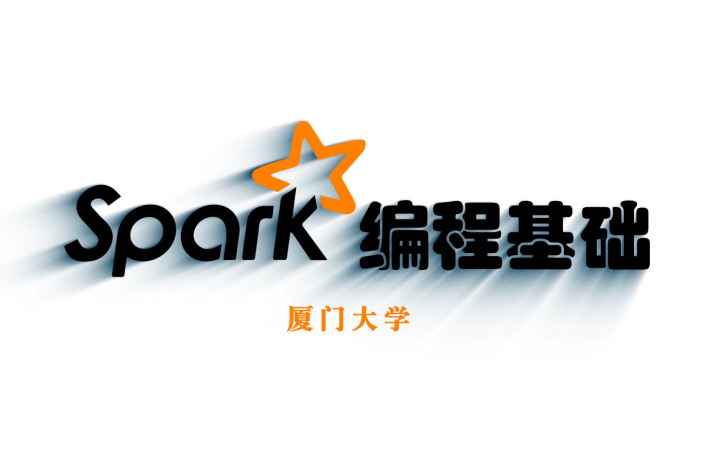 Spark编程基础