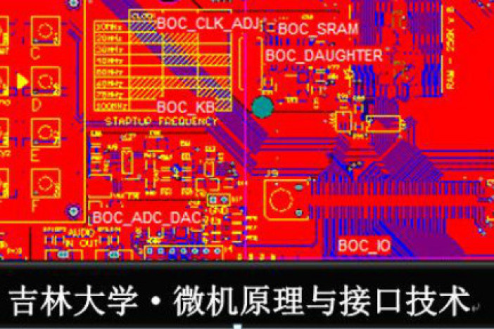 微机原理与接口技术